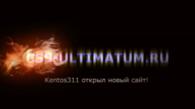 Открыт новый сайт от Kentos311! смотреть онлайн