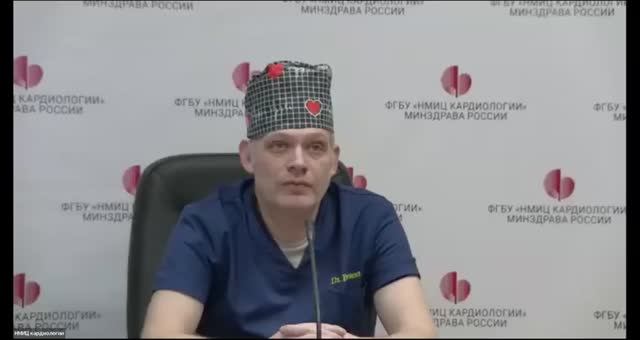 ОСН и кардиогенный шок смотреть онлайн
