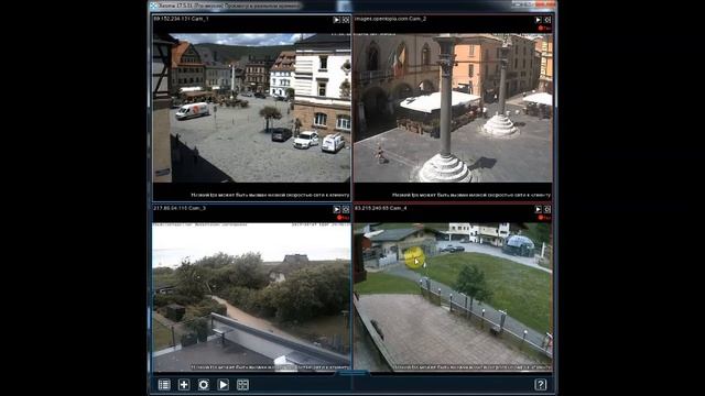 Экспорт и сохранение настроек в программе для видеонаблюдения Xeoma смотреть онлайн