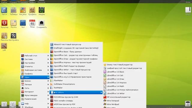 openbox for slacko530 смотреть онлайн