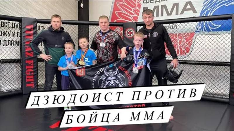 Турнир по ММА EPBF-11 "Енисейское побоище" г. Красноярск | Дзюдоист против бойца ММА