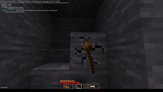 Первый РУССКИЙ #MineTest сервер, первые шага смотреть онлайн