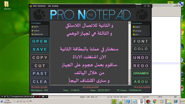 how to install and configure snort on windows 7 смотреть онлайн