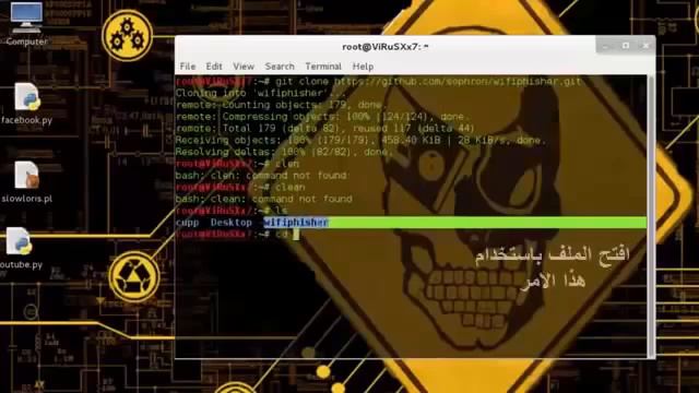 اختراق اي واي فاى Wifi Hack 2015 باستخدام أداة WifiPhisher смотреть онлайн