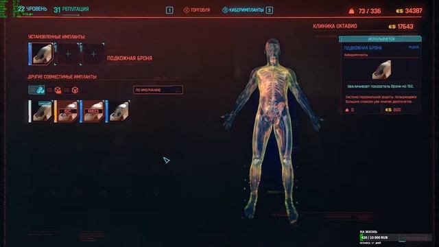 Киберсруньк смотреть онлайн