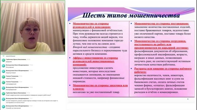 10.10 Модуль 6 тема 3 Лекция смотреть онлайн