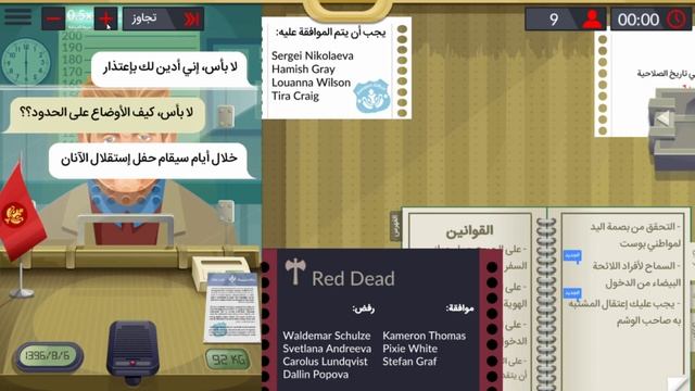 الحلقة 3 لعبة - Black Border - اللائحة البيضاء و السوداء 🕵 ^_^ смотреть онлайн
