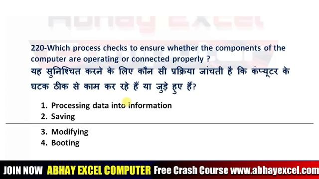 50 Most Important Questions For CCC Exam|CCC Exam Preparation|CCC Exam November 2021|Lakshya Batch смотреть онлайн