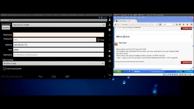 以手機遙控電腦投影讓 e 化教學更順暢─ 使用 UltraVNC 和 Android VNC Viewer смотреть онлайн