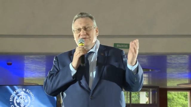 SSE Russia 20 years anniversary celebration смотреть онлайн