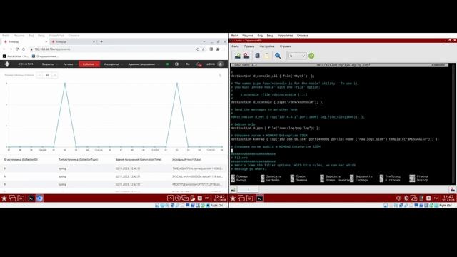 Настройка сбора событий журнала auditd источника Linux по Syslog (ng-syslog) смотреть онлайн