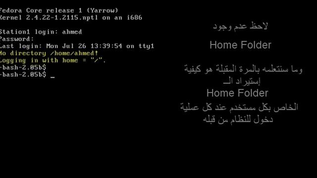 openldap part_7 смотреть онлайн