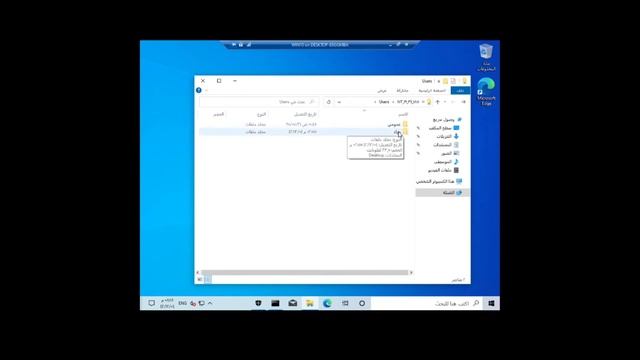 شرح أداة NJRAT смотреть онлайн