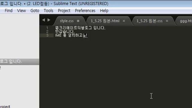 sublime text 한글 문제 해결 смотреть онлайн
