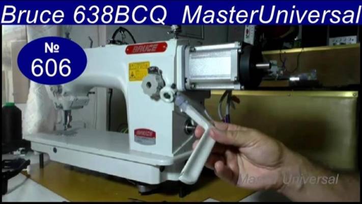 Рычаг закрепки сломан, как сделать надёжно без сварки на швейной BRUCE 638BC-Q. Видео № 606.
