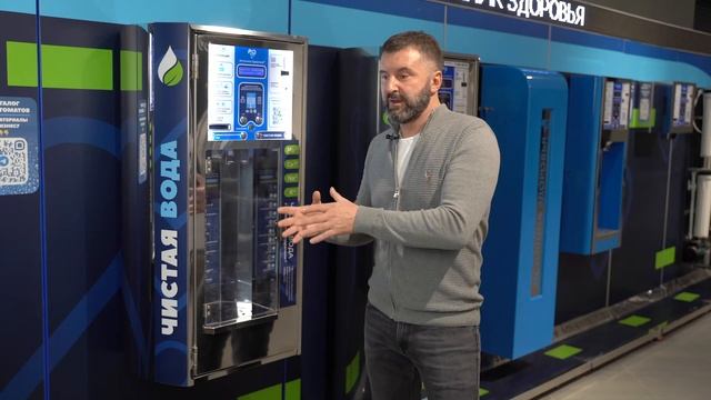 Новые правила бизнеса по автоматам для продажи воды | водоматы / акваматы по новым законам смотреть онлайн