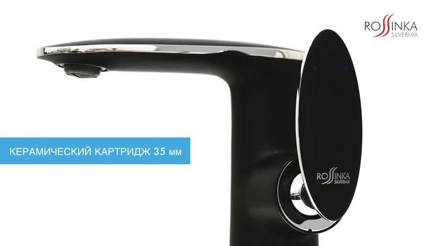 Смеситель для раковины Rossinka RS30-11B. смотреть онлайн