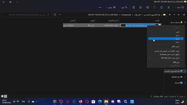 أسهل طريقة لحل مشكلة Boot على أجهزة Gèant، والأجهزة المشابهة. смотреть онлайн