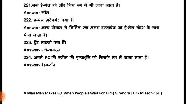 ITI TO VACANCY 2022 Copa Mcq Part-5। ITI TO-2022। смотреть онлайн