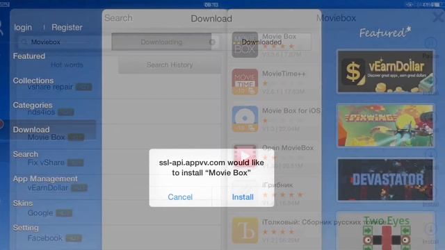 How To : Download Movie Box iOS 8 смотреть онлайн