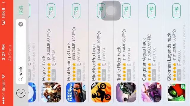 Alpha 8 hack ios no jb смотреть онлайн