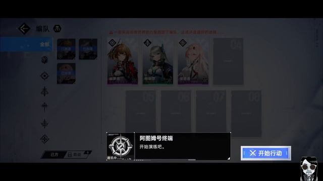 TAMIRA - CBT China Gameplay Android APK iOS смотреть онлайн