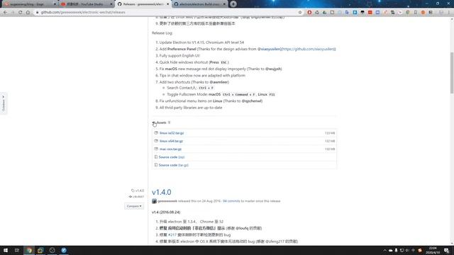 ubuntu下如何使用微信wechat？不是网页版微信 || How to use wechat on ubuntu? смотреть онлайн