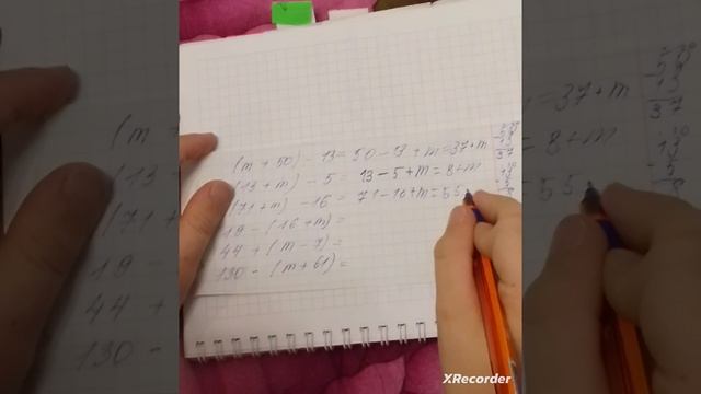 Спасите-помогите найти ошибку. Я не могуууууу