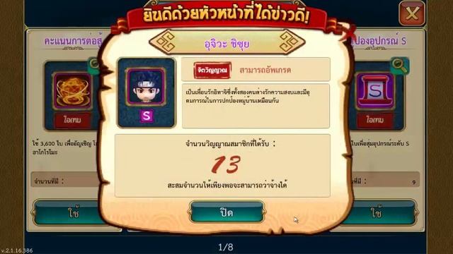 Pocket Heroes 3D 2 เดือนได้แค่เนี่ย Ep.9 смотреть онлайн