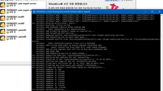 Cumulus VX- cldemo-automation-ansible смотреть онлайн