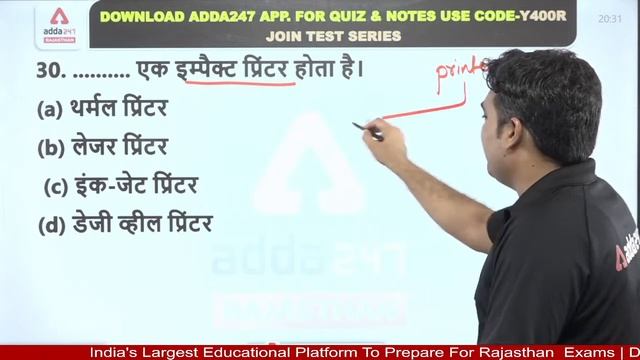 Rajasthan Police Paper 2022 | Rajasthan Police Constable Computer Live Class | By CK Sir смотреть онлайн
