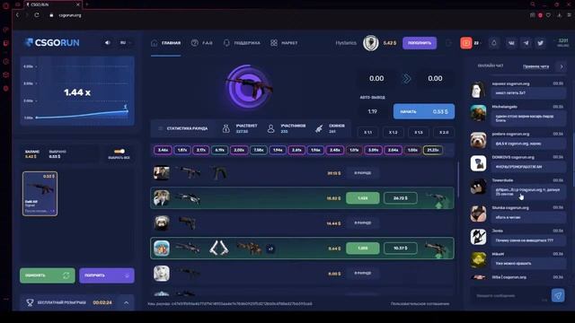 Подымаемся на CS GO RUN смотреть онлайн