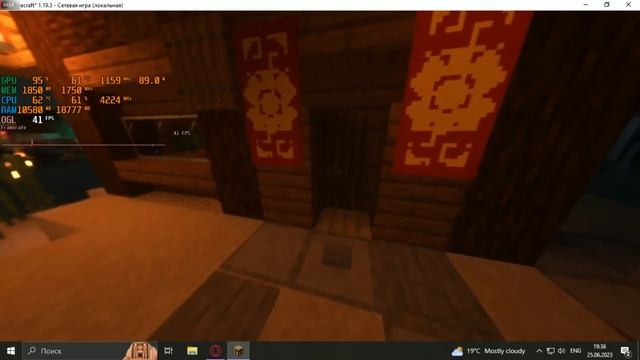 Minecraft shader Seus ptgi hrr2.1 RX 570 4gb смотреть онлайн
