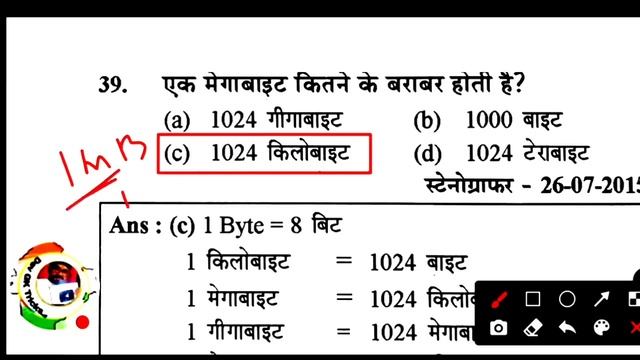 Upsssc VDO Re-Exam कंप्यूटर || vdo computer gk || VDO EXAM Computer Test || 150 महत्त्वपूर्ण प्रश्न смотреть онлайн