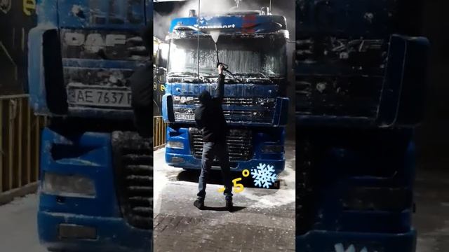 Автомойка самообслуживания Easy Wash в -5° ❄ смотреть онлайн