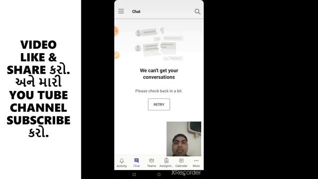 How to download and login microsoft teams on mobile @DrJigneshThakkar смотреть онлайн
