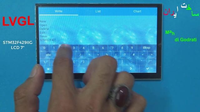 واحد گرافیکی LVGL با برد STM32F429 смотреть онлайн