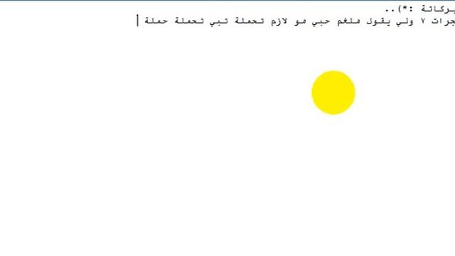تحميل برنامج njRAT 7 هدية смотреть онлайн