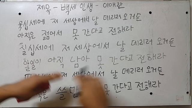 learn Korean song in nepali смотреть онлайн