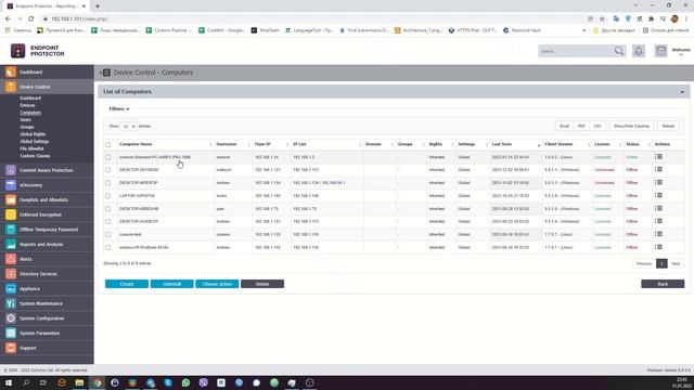 Endpoint Protector: особливості встановлення DLP на Ubuntu смотреть онлайн