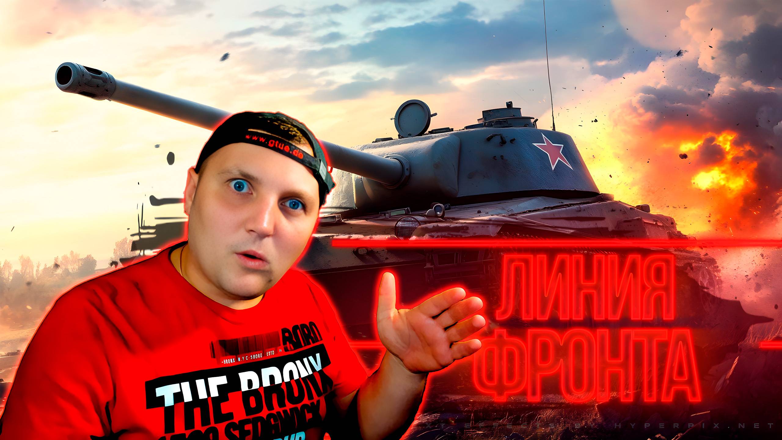 Мир Танков на линии фронта, как оно? смотреть онлайн
