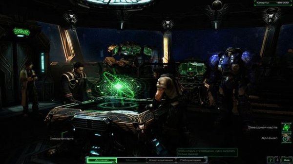 StarCraft 2 - Фильм 1