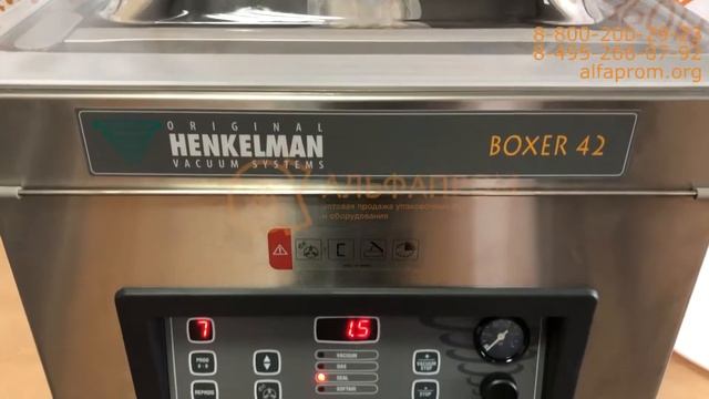 Рыбные снэки (нарезка) в вакуумной упаковке смотреть онлайн