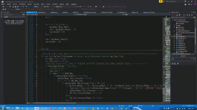 ♥재밌는 자동제어 세상♥ FANUC FOCAS 이용 실시간 모니터링 및 백업, MS-SQL DB적용 가공업체 적용가능.(4차산업 IoT) смотреть онлайн