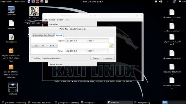 حل مشاكل آداة armitage دون تنصيب java على توزيعت kali linux смотреть онлайн
