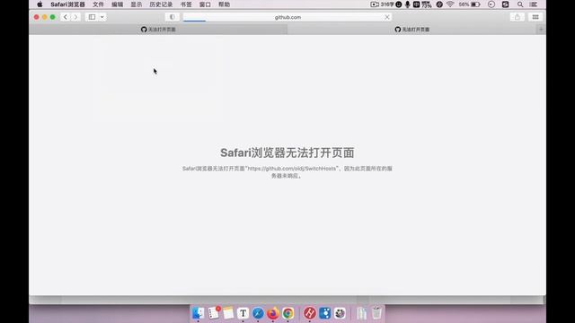 【超全】解决github无法直连访问 打开慢 下载慢 克隆慢 смотреть онлайн