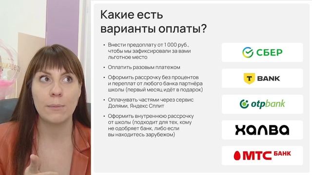 День 2, др фотозоны смотреть онлайн