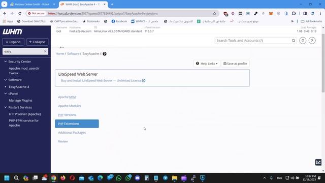 تنصيب نظام AlmaLinux 8 على السيرفر وتركيب لوحة تحكم cPanel وإعداد السيرفر من A to Z смотреть онлайн