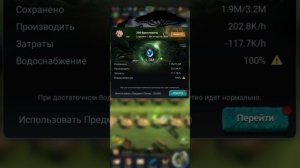 Beast Lord: советы по развитию