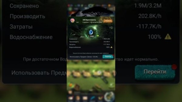 Beast Lord: советы по развитию